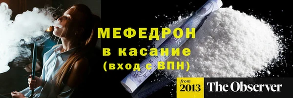 MDMA Premium VHQ Бугульма