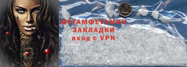 MDMA Premium VHQ Бугульма